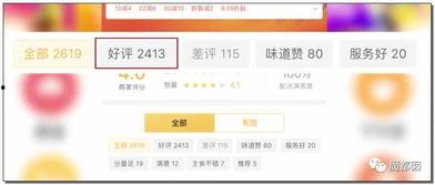 大爆料制作视频,视频背后的惊人真相，带你一探究竟！  第3张