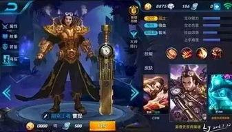 王者爆料皮肤名单最新,最新皮肤名单大揭秘,精彩不容错过! 第2张 王者爆料皮肤名单最新,最新皮肤名单大揭秘,精彩不容错过! 第2张