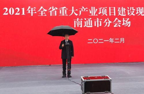 南通老官最新爆料新闻,揭秘事件背后惊人真相 第2张 南通老官最新爆料新闻,揭秘事件背后惊人真相 第2张