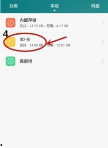 小米4最新爆料视频下载,性能升级，外观革新，揭秘最新旗舰手机亮点！”  第2张