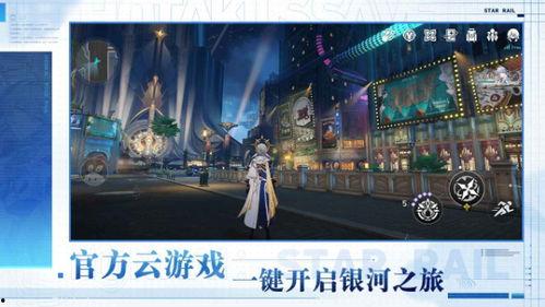 云崩铁最新爆料,揭秘神秘科技背后的惊人真相 第1张 云崩铁最新爆料,揭秘神秘科技背后的惊人真相 第1张