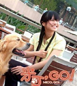 米可go在线观看,跟随米可探索未知世界的在线之旅 第3张 米可go在线观看,跟随米可探索未知世界的在线之旅 第3张