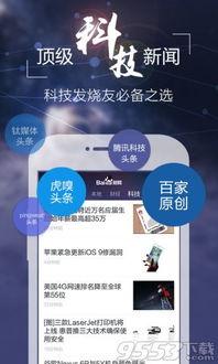 百度新闻爆料入口官网,一键举报，共建清朗网络空间”  第2张